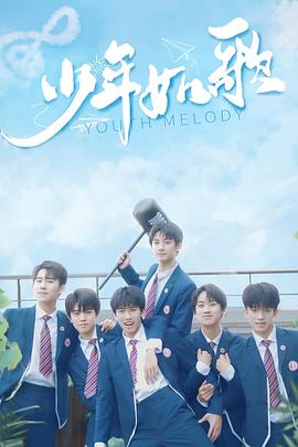 由始至终 封面图