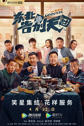 生前约死后 封面图