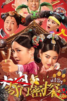 生命的门槛 封面图