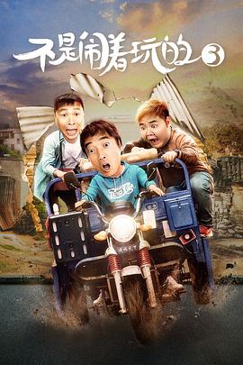 生命之忏 封面图