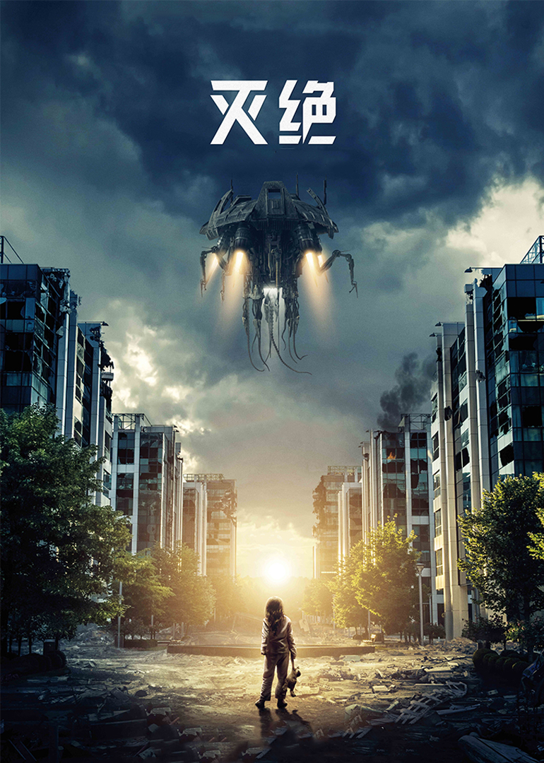 生命之源 封面图