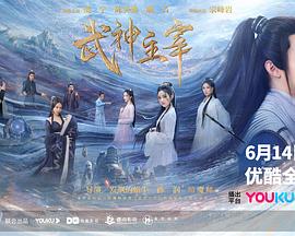 电台恋波 封面图