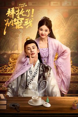 甜蜜湾之恋 封面图