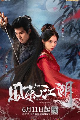 生为蓝调 封面图