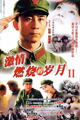 甜蜜十六岁 封面图