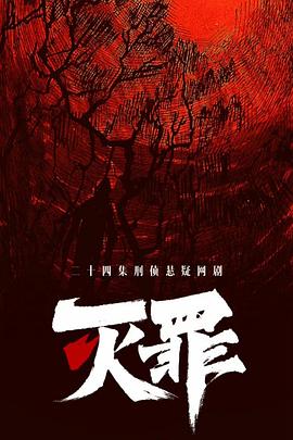 甜蜜国度 封面图