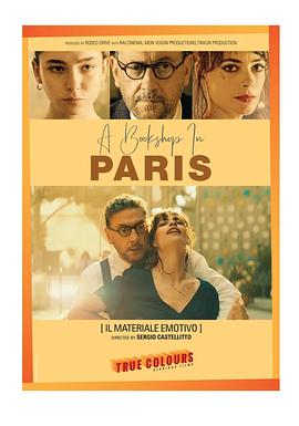 瑞普·凡·温克尔的新娘 封面图