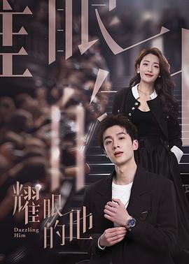 琼斯的自由国度 封面图