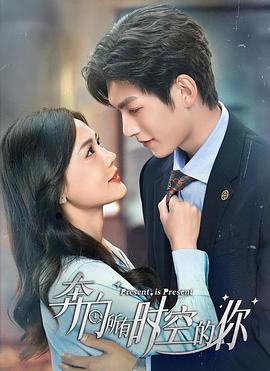 甜心辣舞 封面图